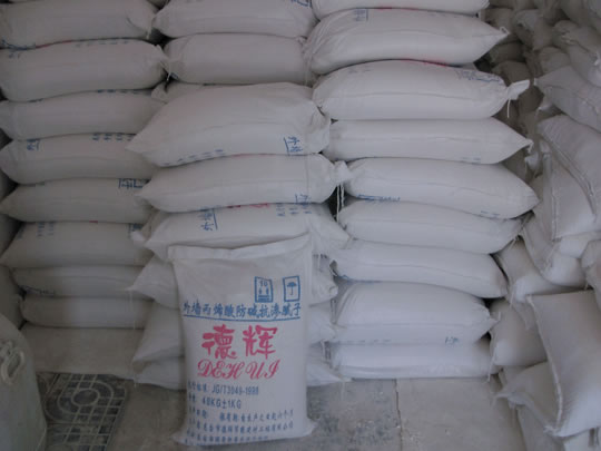 外墻丙烯酸防堿抗?jié)B膩?zhàn)?  height=